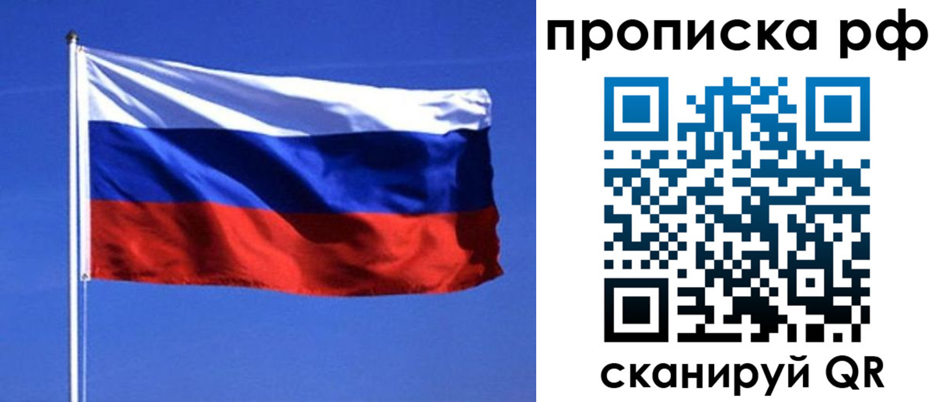 прописка иностранных граждан в Ханты-Мансийске