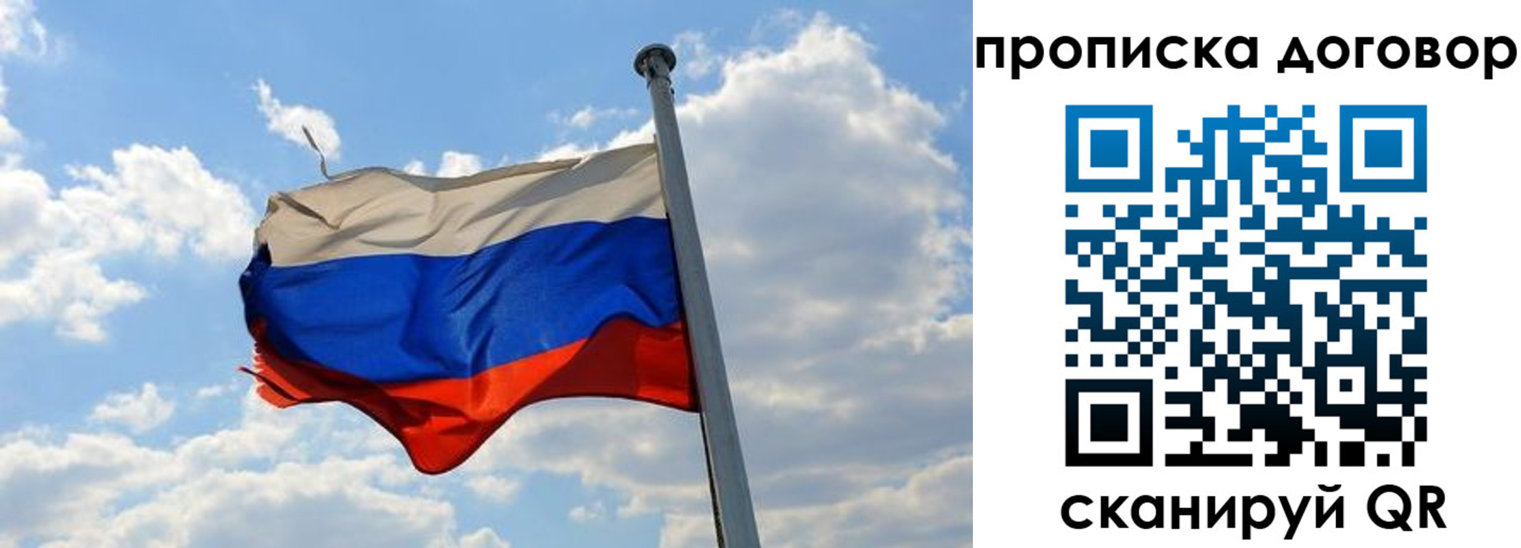 прописка иностранных граждан в Ханты-Мансийске