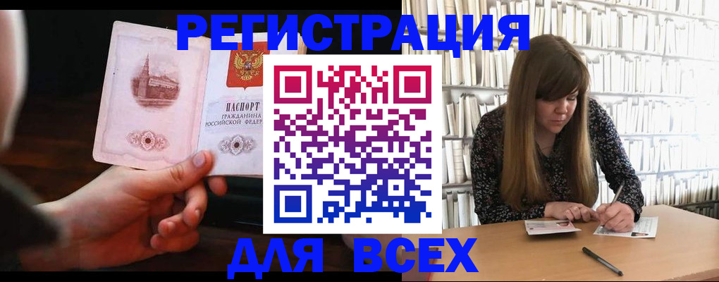 временная регистрация гарантия в Ханты-Мансийске