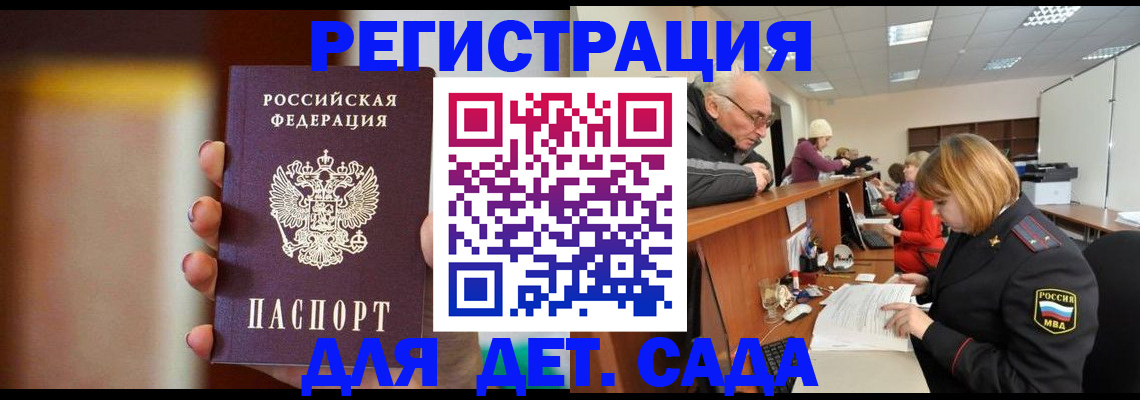 временная регистрация 2025 в Ханты-Мансийске